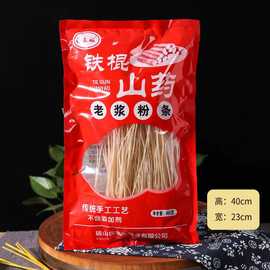 江苏土豆粉 从传统美食到日用品新宠