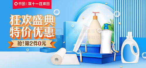 免费下载日用品素材与模板，千图网为您提供设计灵感